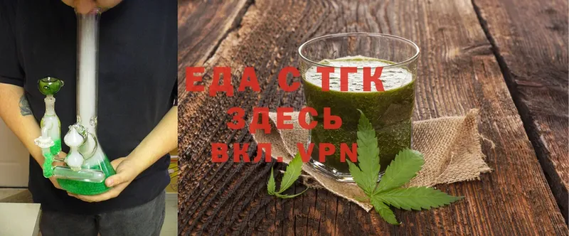 kraken ONION  Стрежевой  Еда ТГК марихуана 