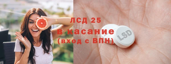 2c-b Белокуриха